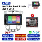 Автомагнитола на Android с голосовым управлением, FM-радио, мультимедийный видеоплеер для Chevrolet Lacetti J200  Buick Excelle Hrv  Daewoo Gentra 2