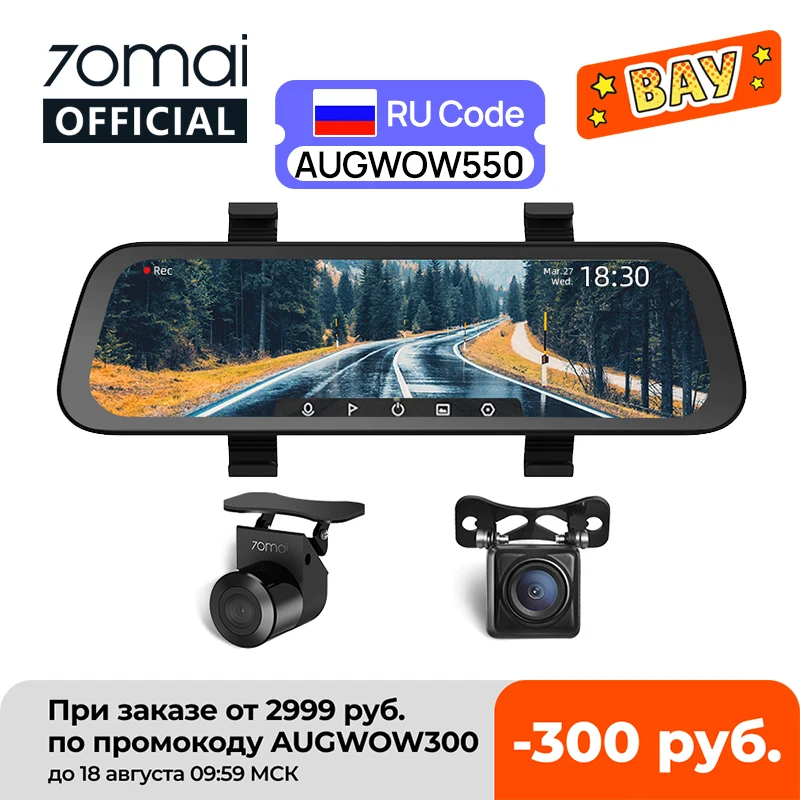 

2020 New 9.35 Inch Full Screen 70mai Rearview Dash Cam Wide 1080P Auto Cam 130FOV 70mai Mirror Car Recorder Stream Media Car DVR