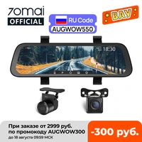 2020 new 9 35 inch full screen 70mai rearview dash cam wide 1080p auto cam 130fov 70mai mirror car recorder stream media car dvr