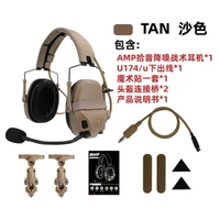 fcs amp tactical communication shooting headset anc pickup noise reduction headset tb1372