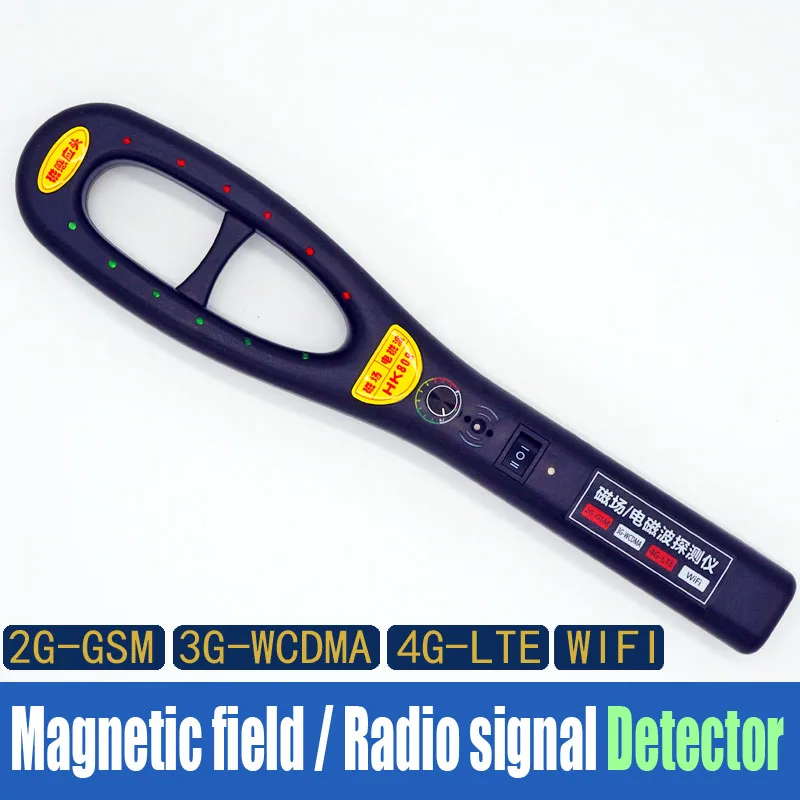 Magnetic field detector electromagnetic wave GPS signal detector  Anti eavesdropping Anti positioning Anti steal shooting