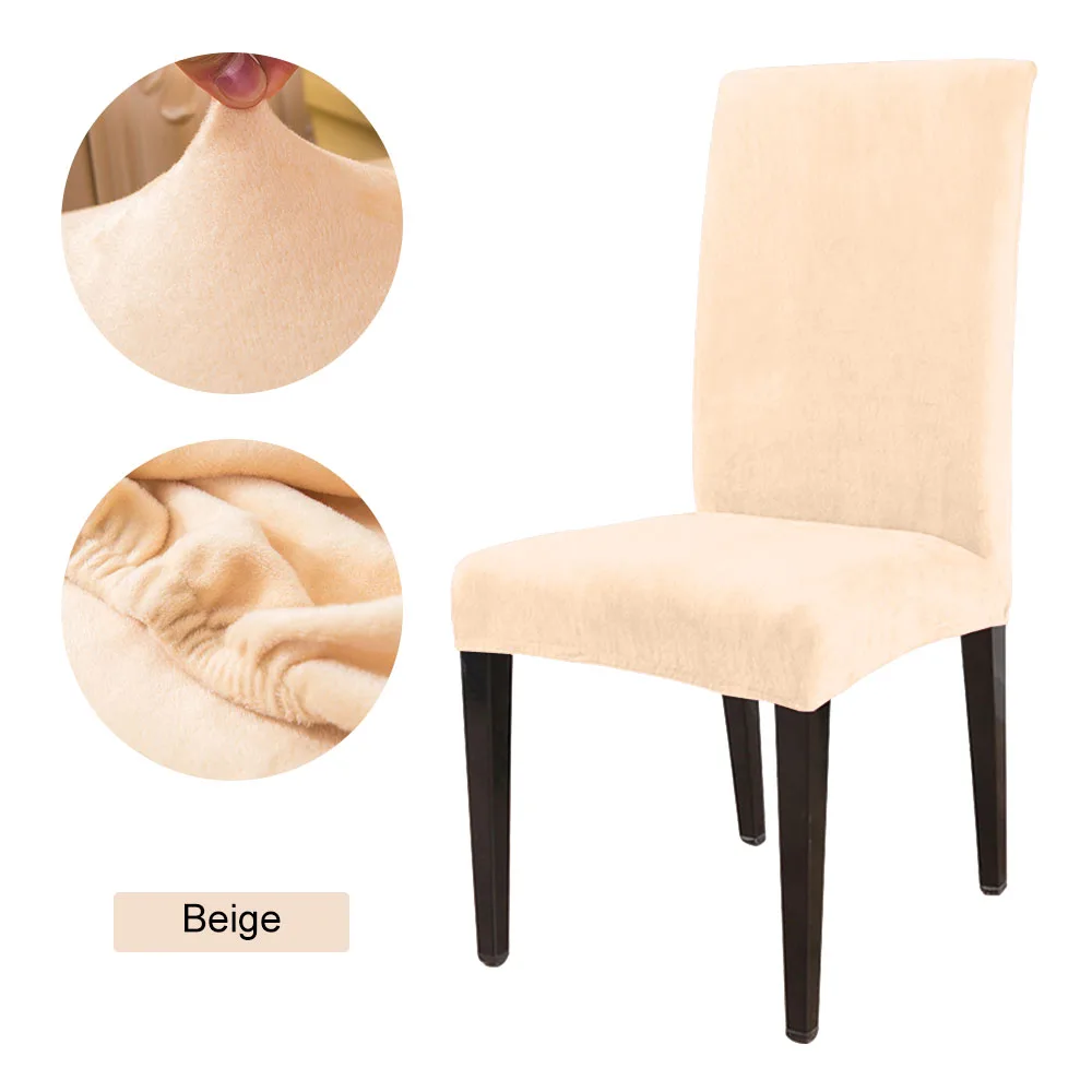 beige Съемный толстый плюшевый Чехол для стула, эластичные Чехлы для ресторанов для свадьбы, банкета, складное покрытие для стула в отеле - Цвет: beige