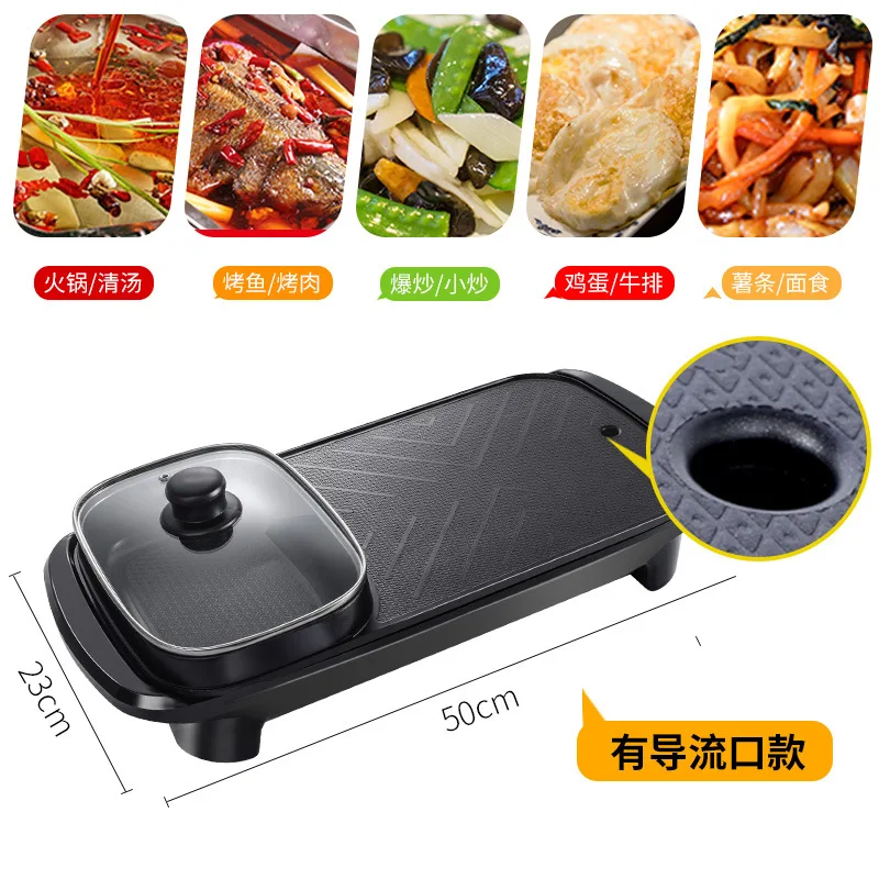 

Electric Hot Pot Barbecue Grill Pan 2 in 1 Cookware Indoor Electric BBQ Machine Multi Cooker Non-Stick Baking Plate