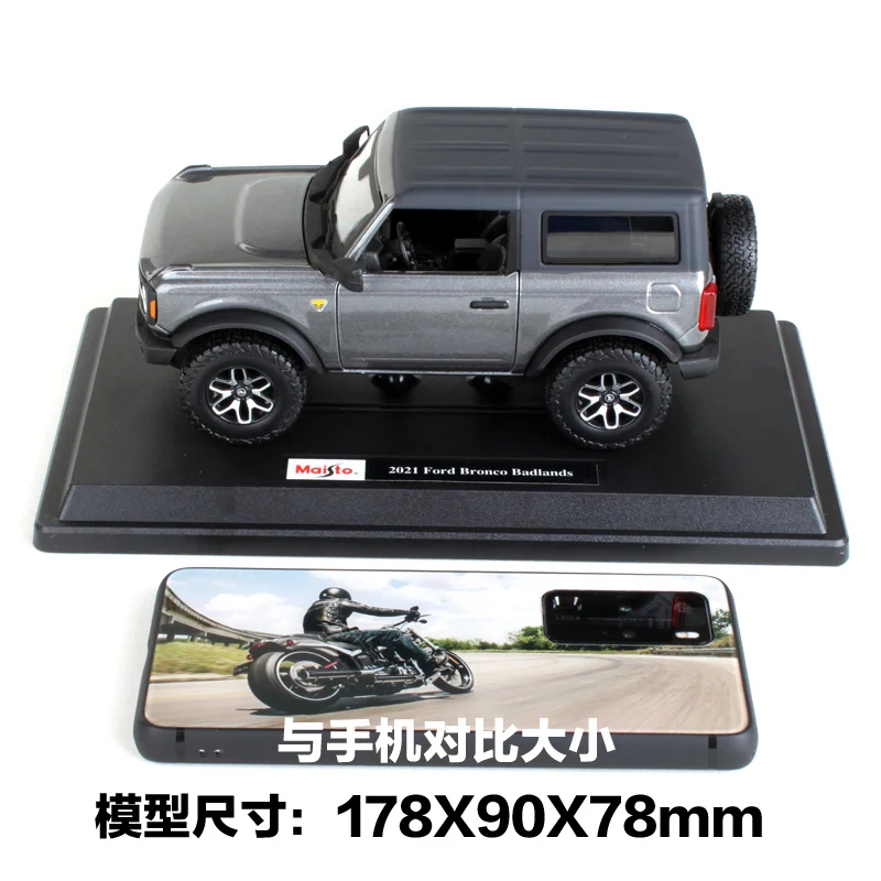 Модель автомобиля Maisto 1:24 2021 Ford Bronco Badlands модель новинка в коробке серебристый три
