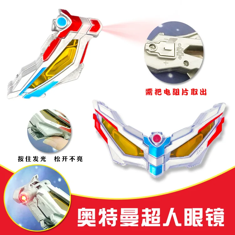 Игрушечное оружие Ultraman Zero игрушечный браслет-копье Дротика детские игрушки для