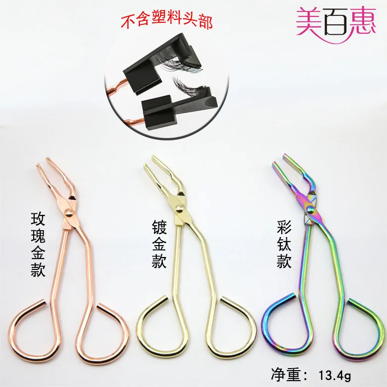 

Квантовые магнитные бигуди для ресниц, местные магнитные бигуди для накладных ресниц