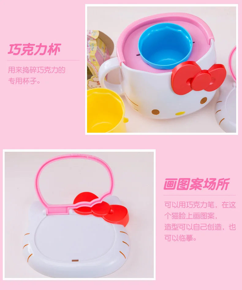 Hello Kitty hello kitty Toy Educational Hands-on Play House Toys Chocolate Party
