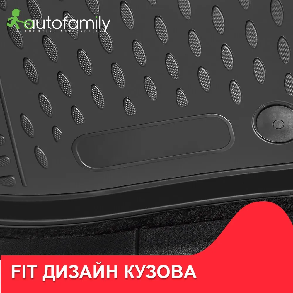 Коврики в салон CHERY Bonus 3 (A19) 2014- 5 шт. (текстиль) |