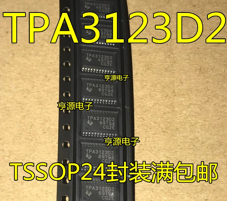 

5 шт. TPA3123 TPA3123D2 TPA3123D2PWPR