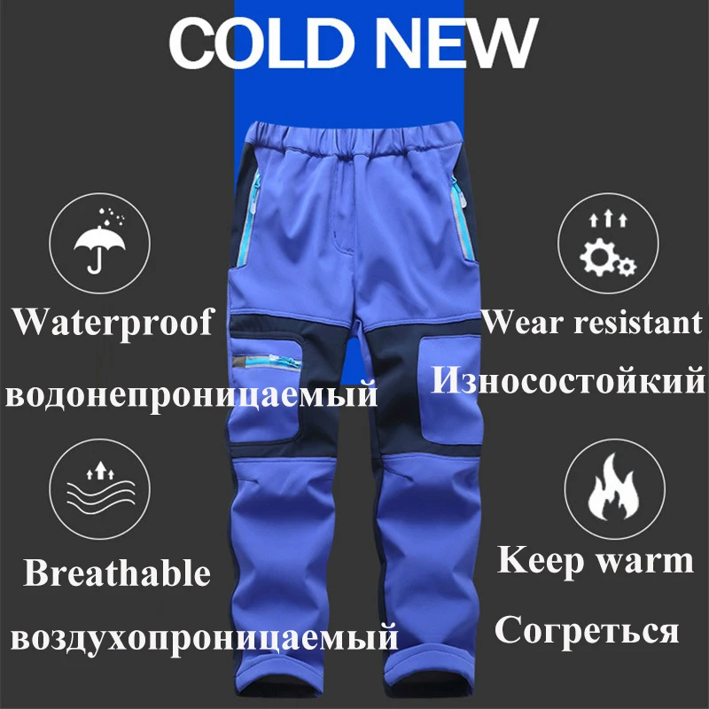 Лыжные брюки для мальчиков и девочек ветрозащитные водонепроницаемые теплые