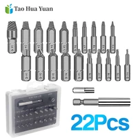 22pcsset damaged screw extractor set broken screw or bolt stripped remover extractor drill bits out bolt stud remove tool set a