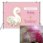 Фон для фотосъемки детей в студии с изображением короны лебедей на день рождения