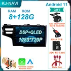 Android 11 8 + 128G для Honda Jazz 3 2015 - 2020 Fit 3 GP GK 2013 - 2020 автомобильное радио Carplay мультимедийный плеер навигатор