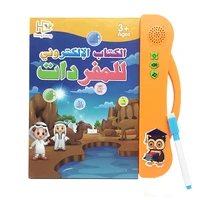 newest mini arabic language child touch book learning education reading machine language study table toys for children gift