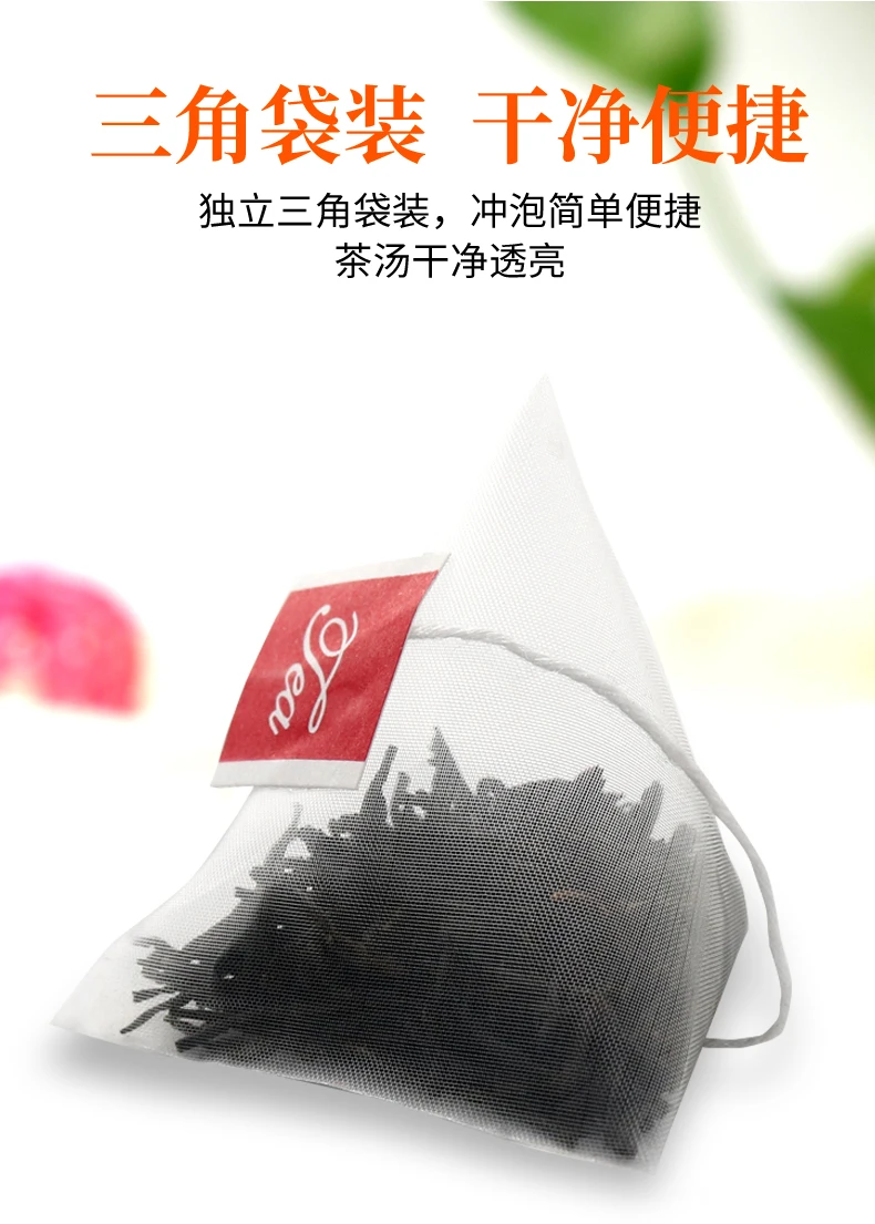 

Black Tea Milk Tea Special Triangle Tea Bag Bagged Tea Shop Tea Bag Hotel Special Hotel Special Packet