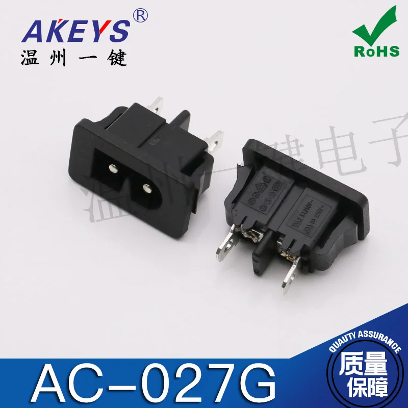 

10pcs AC-027G Power outlet Black embedded card 8-shaped socket male Socket 2 holes Copper pieces