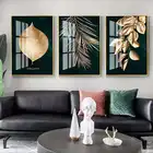 Триптих в скандинавском стиле для гостиной, светильник в виде листьев растений, роскошная роспись, современный коридор, столовая, украшение, картина