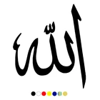 CS-566#17,4*15см Наклейка на мусульманский символ Аллаха водонепроницаемые наклейки на авто наклейки на машину наклейка для авто автонаклейка стикер