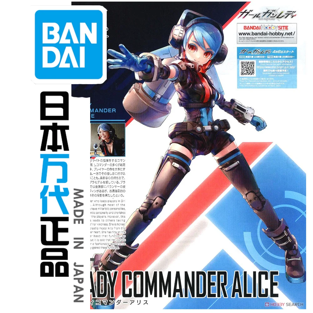 

Bandai Bullet Girl GIRL GUN LADY Shiraishi Holy Blue Set Action Figures Brinquedos Model