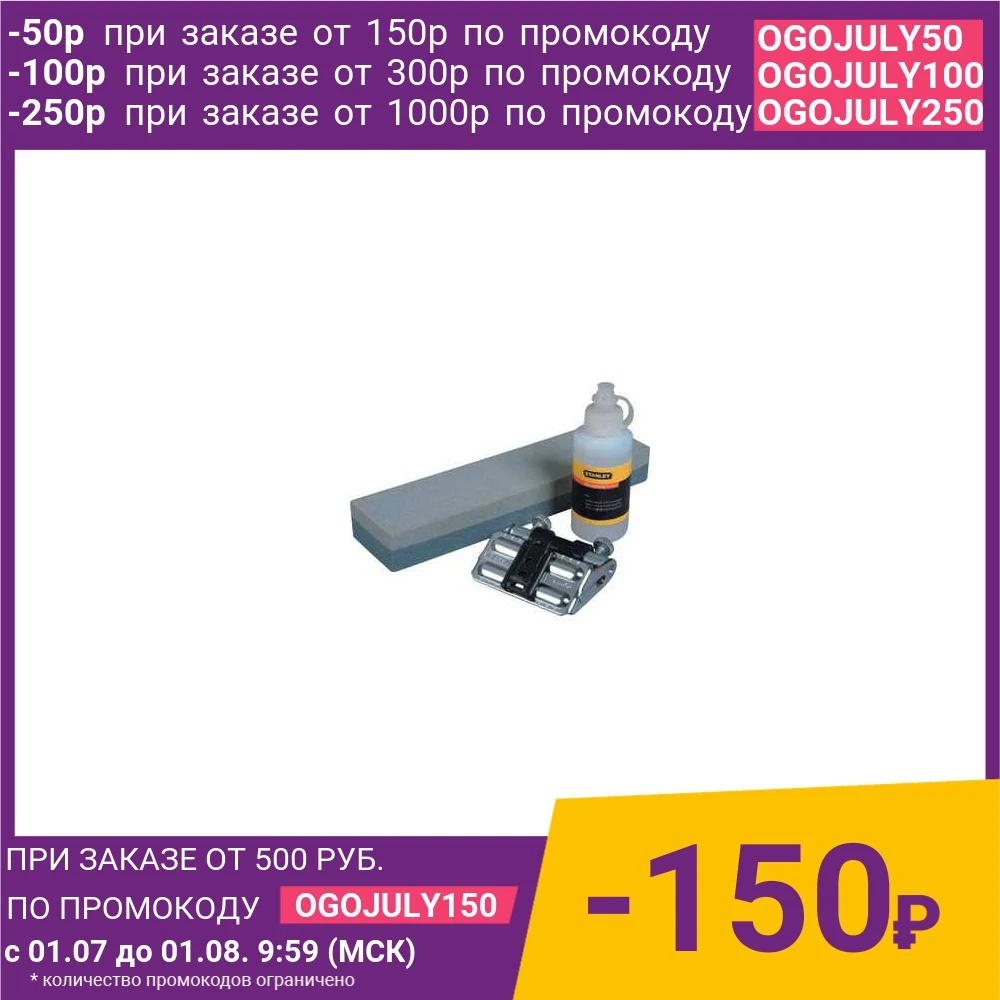 Инструменты для дерева: низкие цены купить в