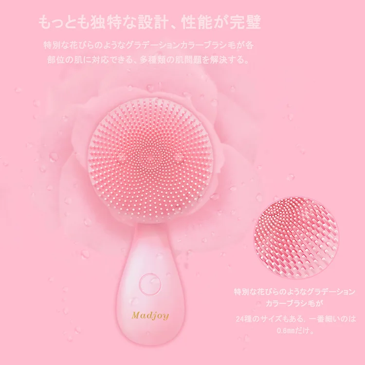 

New Face Cleansing Brush Electric Silicone Face Cleansing Brush Recharge Facial Cleanser Pore Face Cleansing Brush Massager