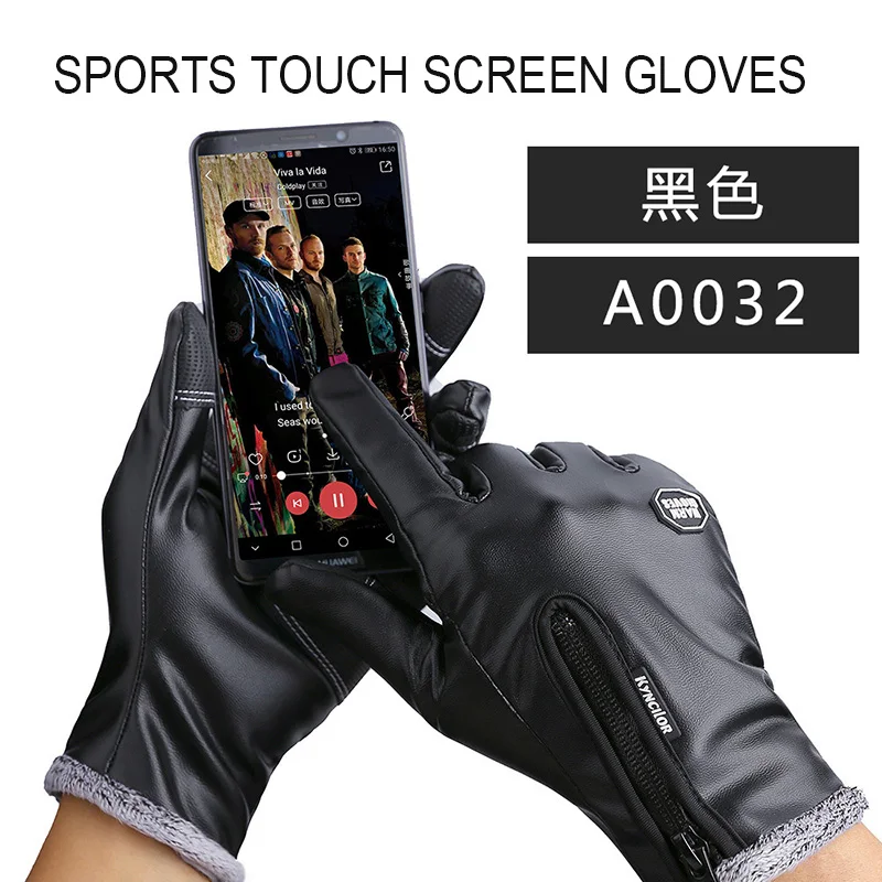 

Outdoor windproof waterproof zipper leather gloves men's winter touch screen women plus velvet warm motorcycle riding