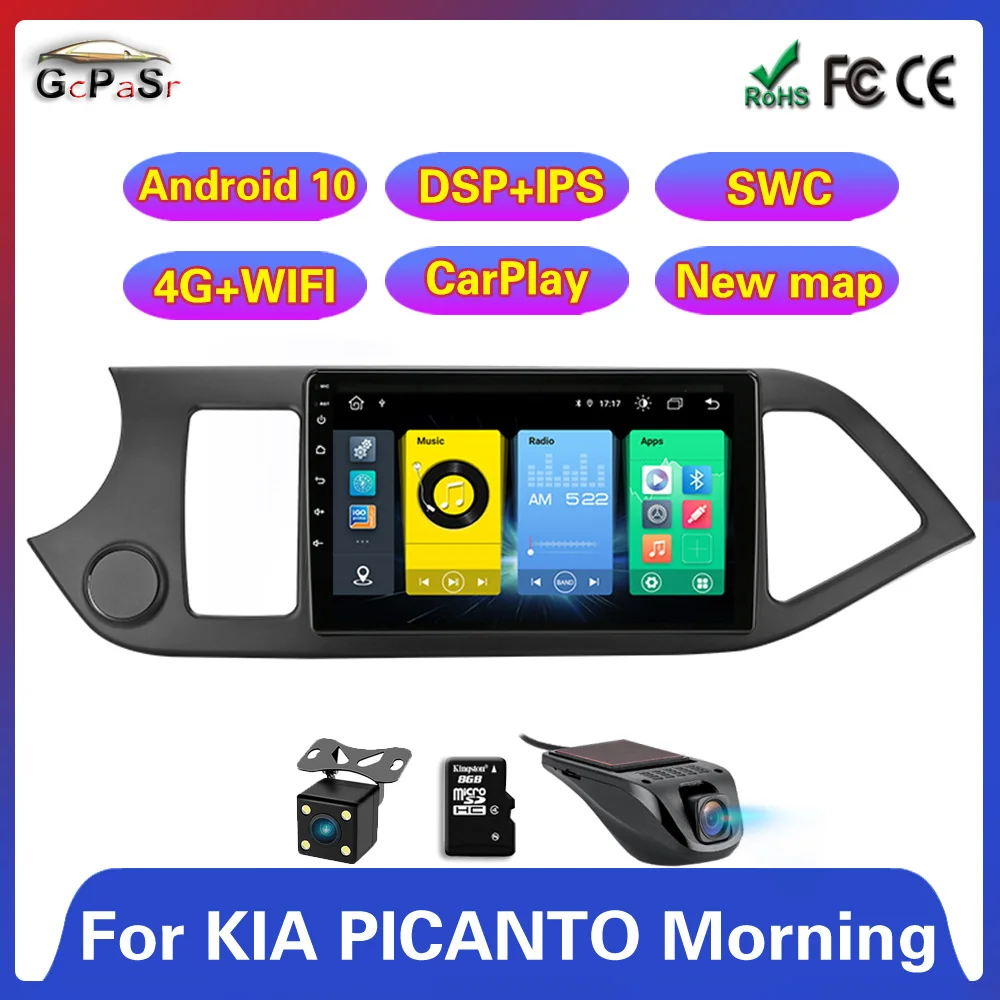 4G IPS DSP Android 10 Автомобильный GPS Радио навигатор для Hyundai I30 2006 2011 Стерео DVD головное
