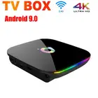 Приставка Смарт-ТВ, Android 2021, 4 + 32 ГБ, 2,4G, 10100 м, USB 3,0