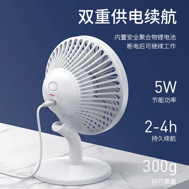 

USB Fan Mini Fan Desktop Student Portable Fan