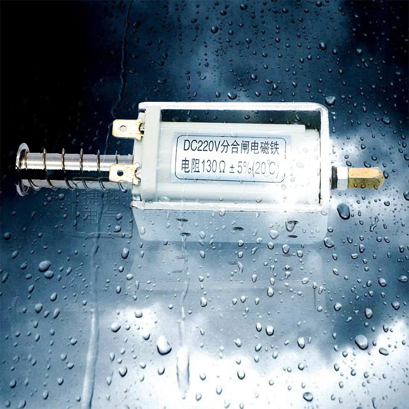 Zn40 высоковольтный вакуумный выключатель и Электромагнит открывания |