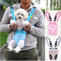 new fashion pet dog carrier backpack outdoor travel products breathable shoulder handle bags for small dog cats chihuahua