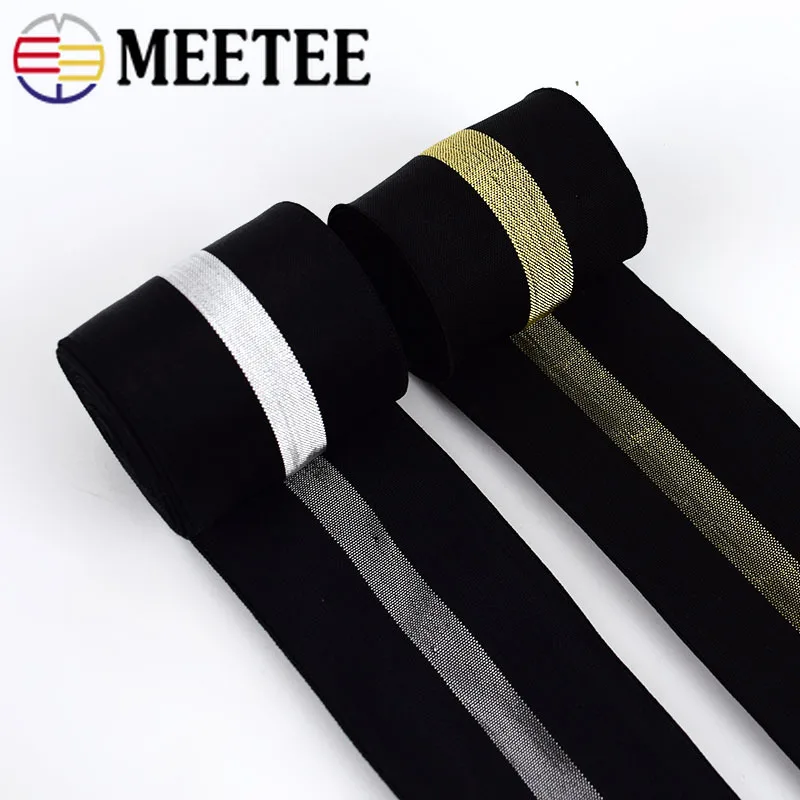 38/50 мм золотистые серебристые полосатые эластичные ленты нижнее белье