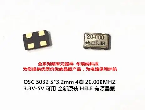 20m 20mhz