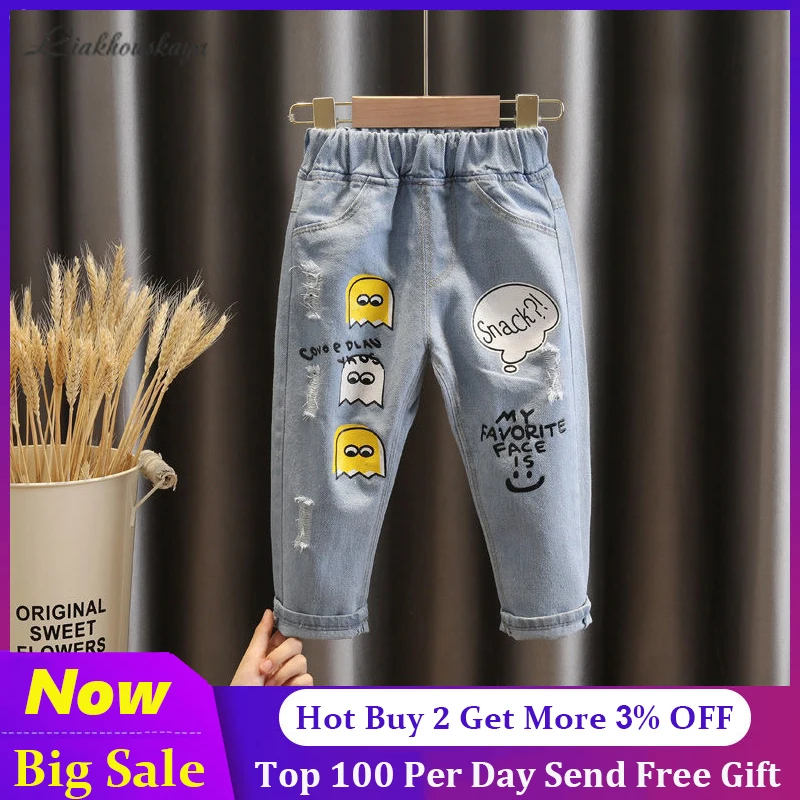 

Джинсы для мальчиков и девочек, демисезонные, рваные