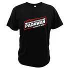 Домашняя школьная карикатура падавана джедая мастер карикатура Забавный дизайн прекрасный дом фильмы для влюбленных 100% хлопковая футболка