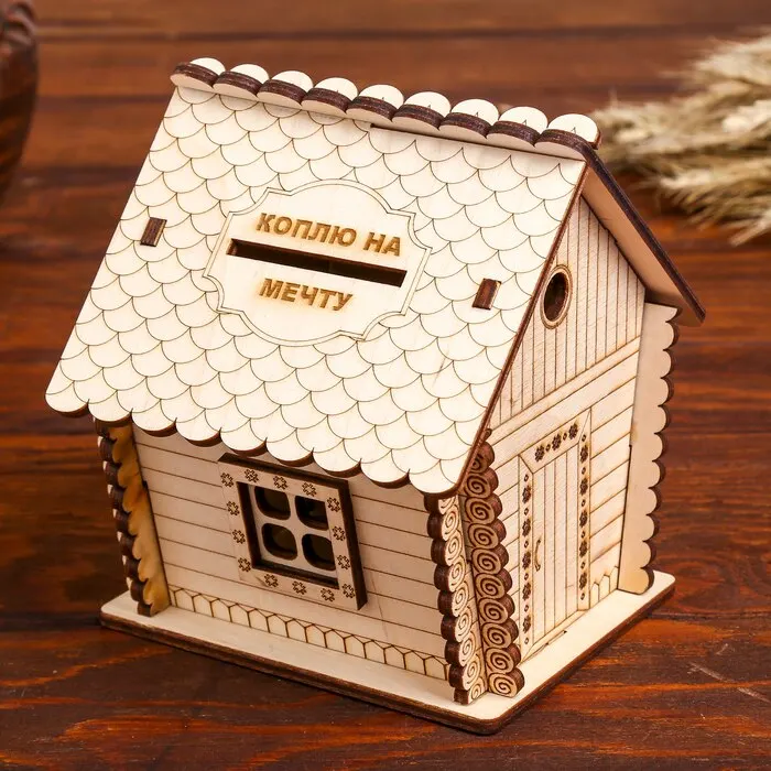 Копилка дерево &quotКоплю на мечту&quot 13 5х12 5х11 5 см МИКС|Копилки для денег| |