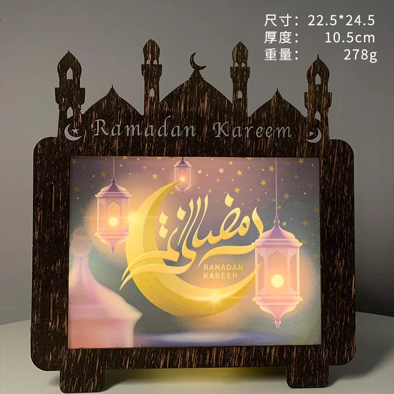 Новинка 2020 года украшения на Рамадан ночник многоузорчатый Eid Al Adha мусульманский