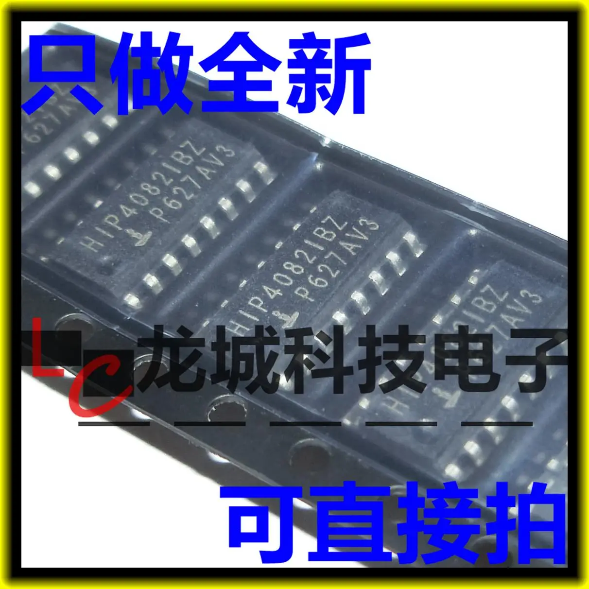 

Гип4082ib гип4082ibz SOP16