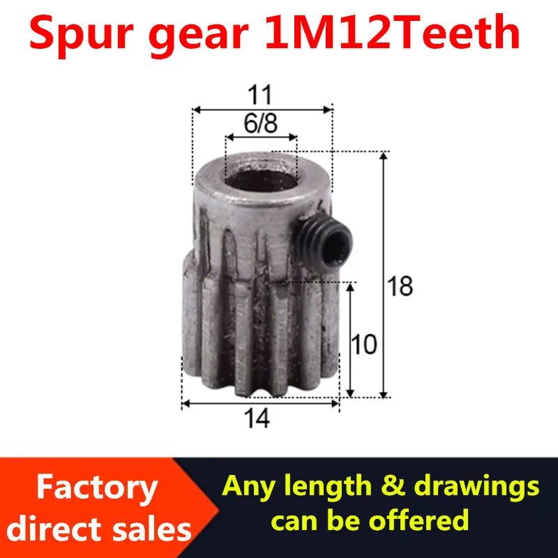 

1pcs Spur Gear pinion 1M 12T 12Teeth Mod 1 Bore 6mm 8mm 6.35mm Right Teeth 45# steel major gear