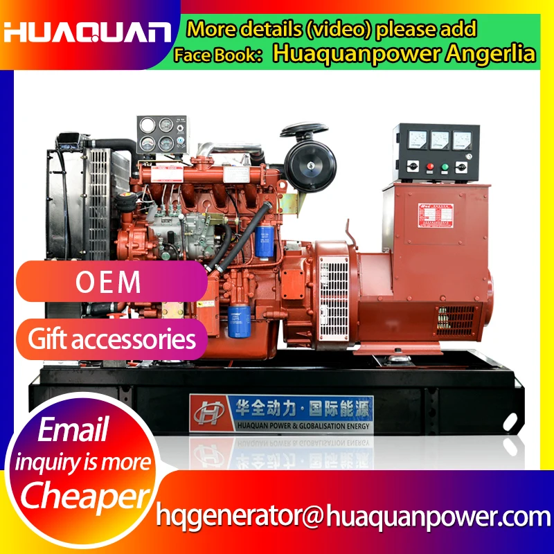 

Electric Generator 75kw High Speed 1500/1800Rpm 60hz Permanent Magnetic Genset