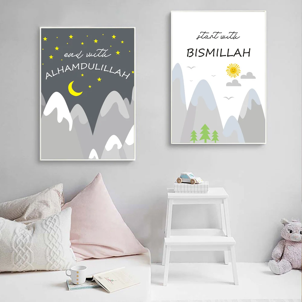 

Mountain Nursery Poster Islamic Wall Art Print Little Muslim Canvas Painting Arabic Bismillah Wall Pictures For Kids Room Decor