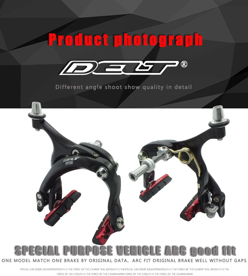 Комплект тормозных колодок для велосипеда длина 55-72 мм черный красный | Спорт и