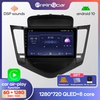 Prelingcar для Шевролет Круз авто магнитолы До 4G+64G Android 10 8-ЯДЕР DSP Навигация GPS устройство For Chevrolet Cruze 2009 2011 2012 2013 2014 Андроид 10 автомагнитола нет магнитола 2 din DVD