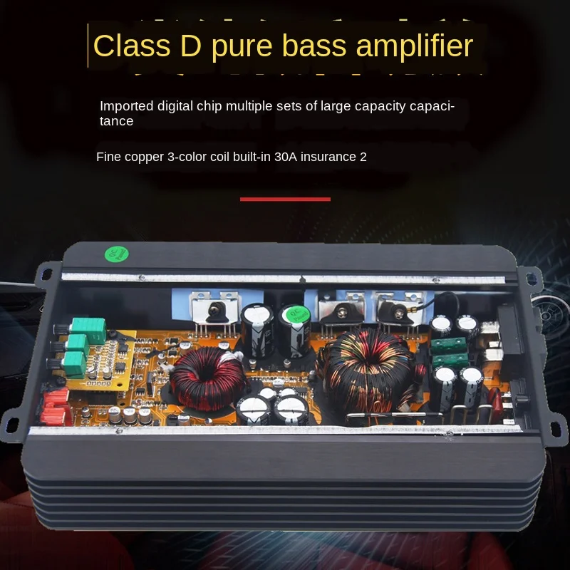 Автомобильный аудиоусилитель класса D высокой мощности автомобильный усилитель