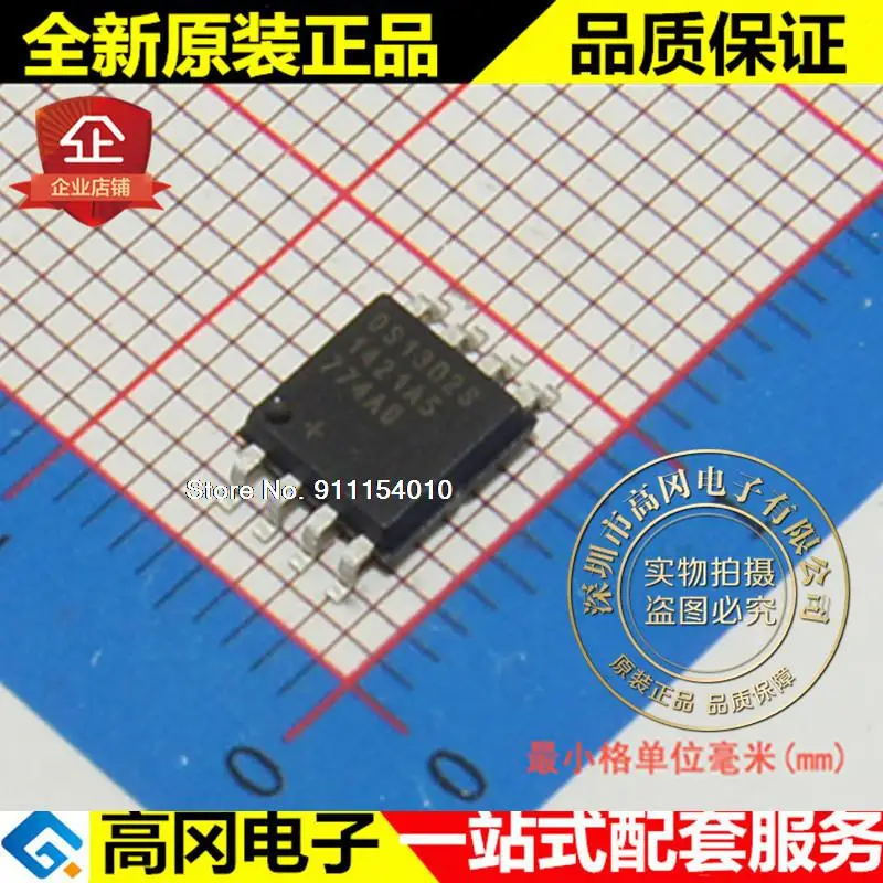 

10 шт./лот DS1302SN + T & R DS1302S SOP8