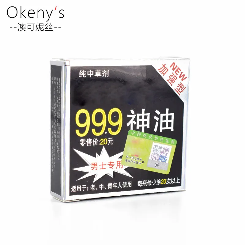 Новый Индийский сильный человек Виагра сексуальное массажное масло замедляет