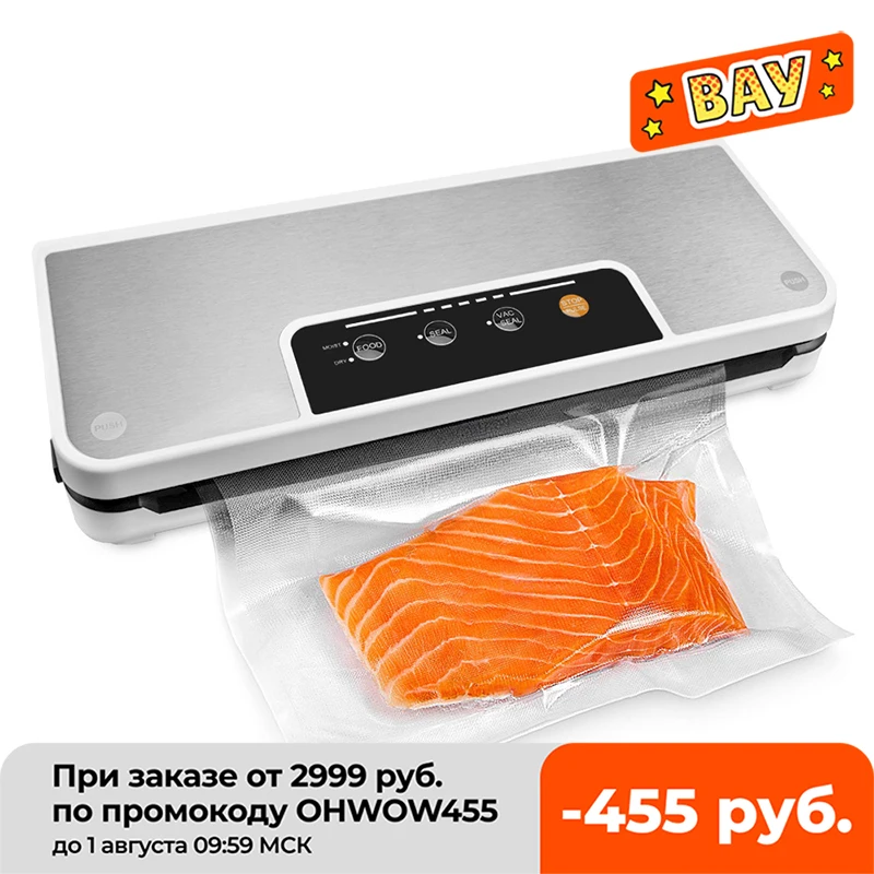 LAIMENG бытовой вакуумный упаковщик с держатель для туалетной бумаги Sous пакер