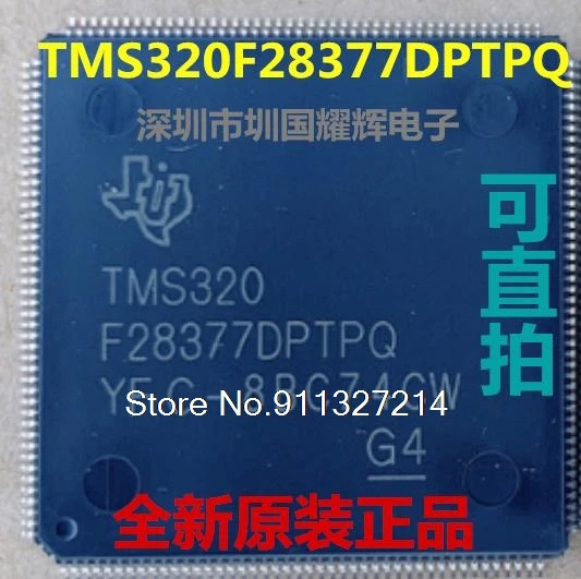 

TMS320F28377DPTPQ