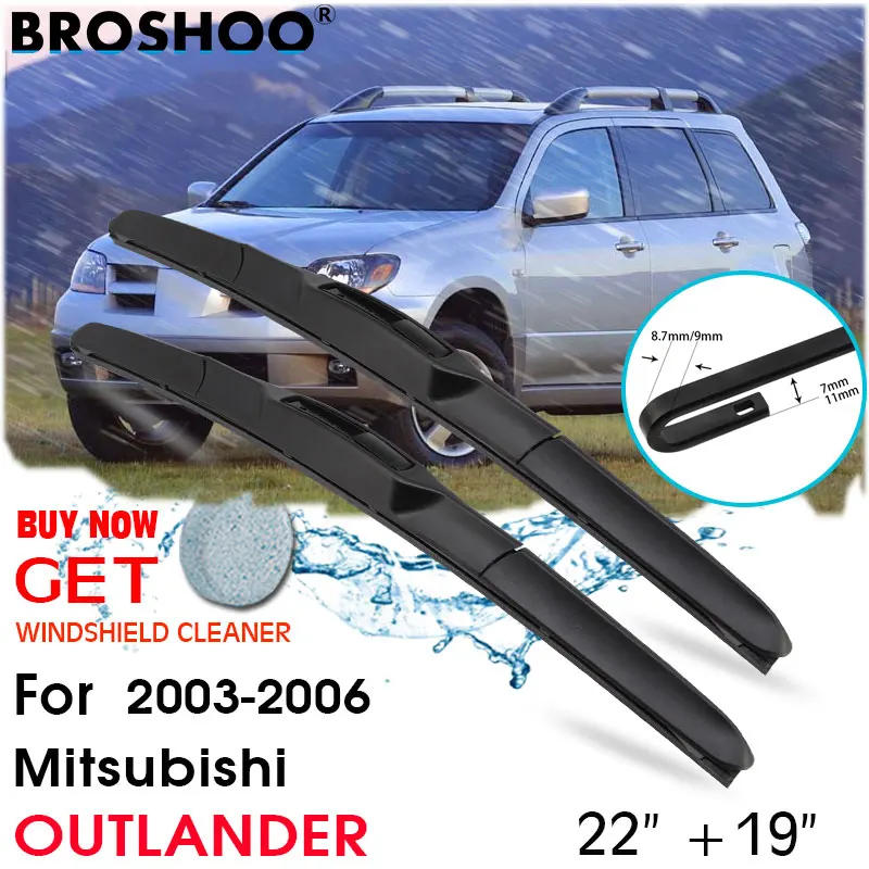 

Щетки стеклоочистителя для лобового стекла Mitsubishi OUTLANDER 22 дюйма + 19 дюймов 2003-2006