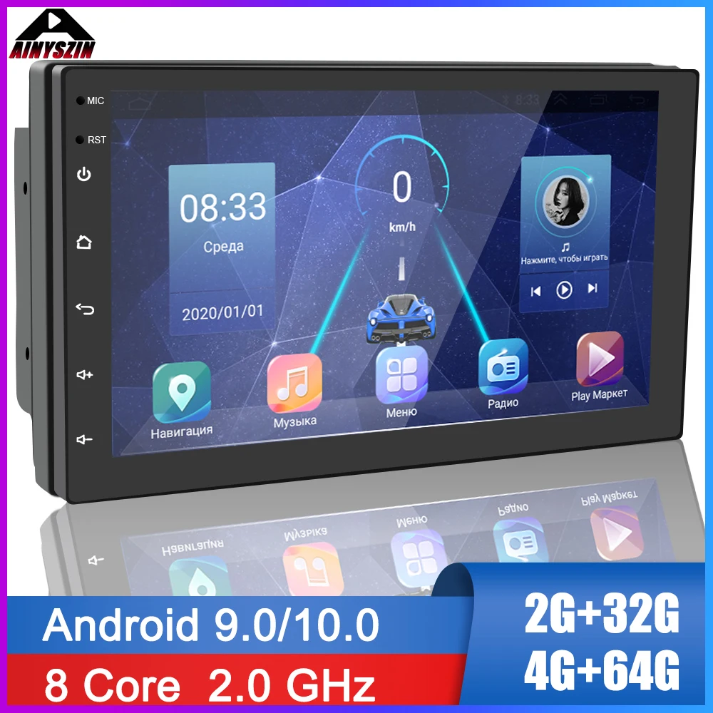 Универсальная Автомагнитола 2 Din мультимедийный видеоплеер на Android 9 0/10 0